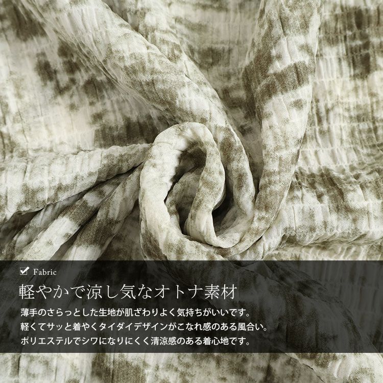 大きいサイズ レディース タイダイ柄裾タックドルマンプルオーバー　fem-384
