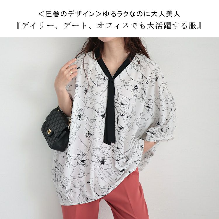 大きいサイズ レディース ボウタイドルマンプルオーバー　fem-378