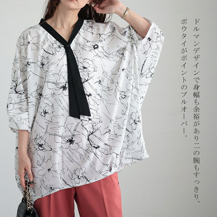 大きいサイズ レディース ボウタイドルマンプルオーバー　fem-378