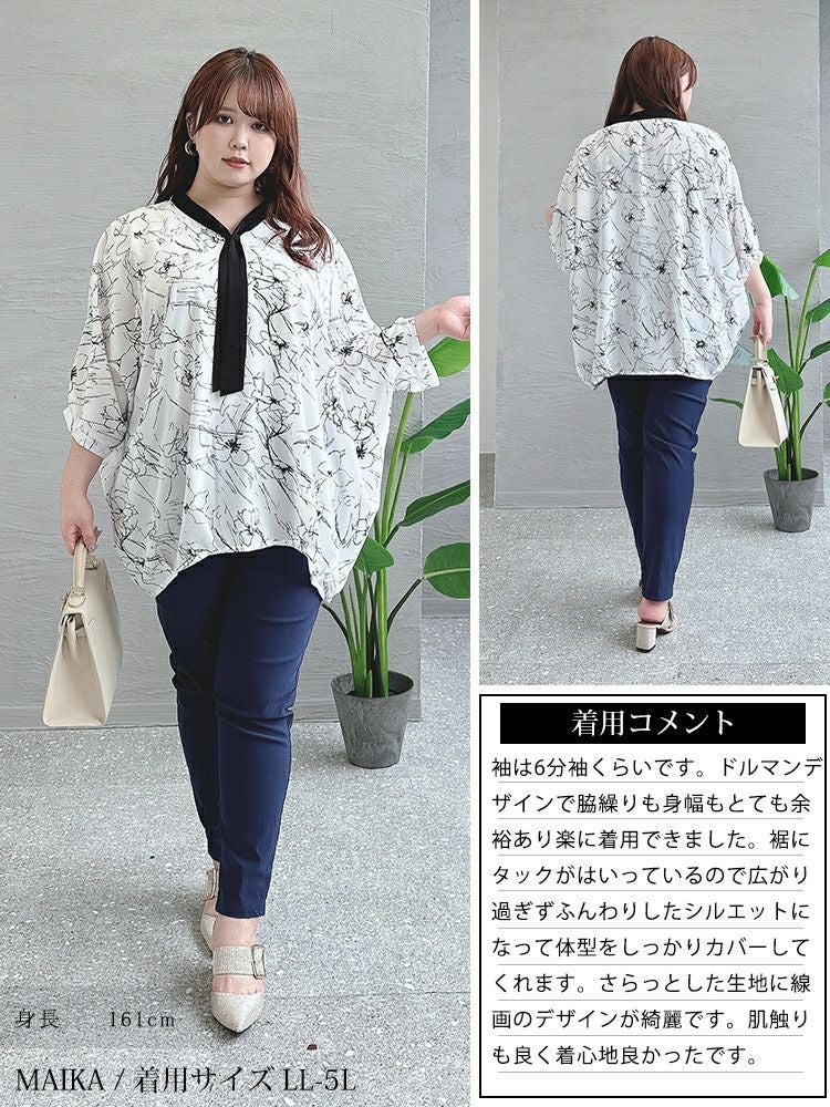 大きいサイズ レディース ボウタイドルマンプルオーバー　fem-378