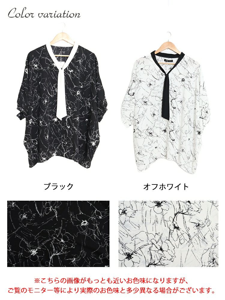 大きいサイズ レディース ボウタイドルマンプルオーバー　fem-378