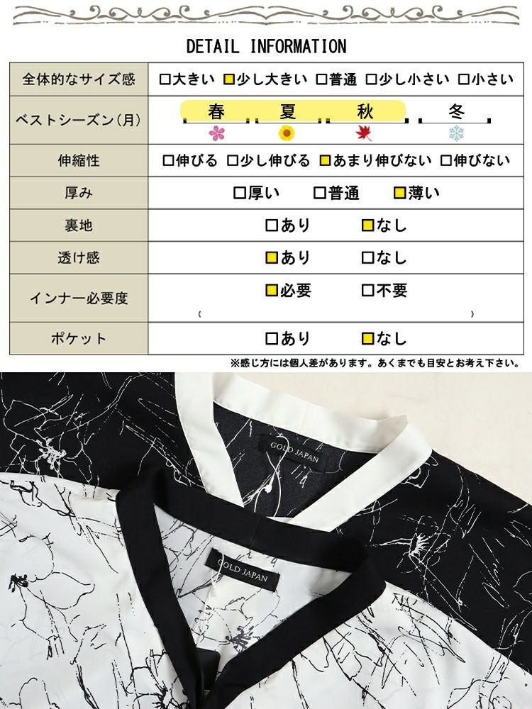 大きいサイズ レディース ボウタイドルマンプルオーバー　fem-378