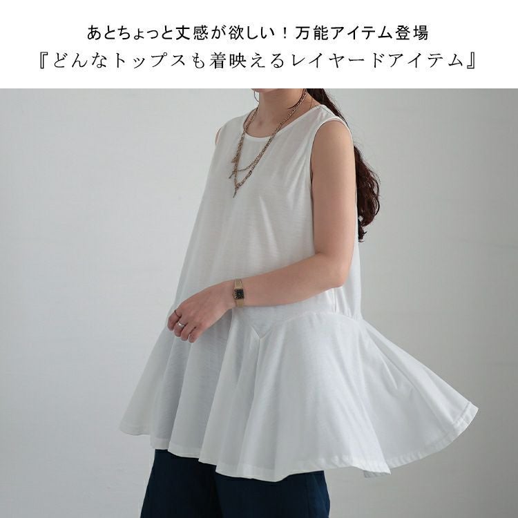 大きいサイズ レディース 裾フレアレイヤードタンクトップ　fem-377