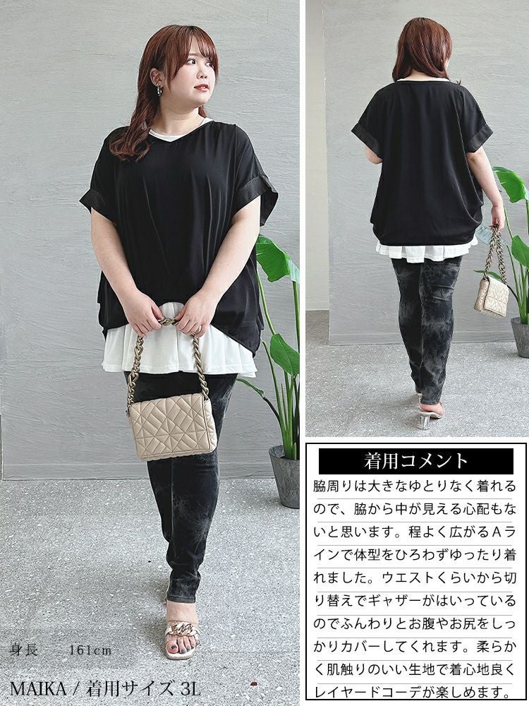 大きいサイズ レディース 裾フレアレイヤードタンクトップ　fem-377