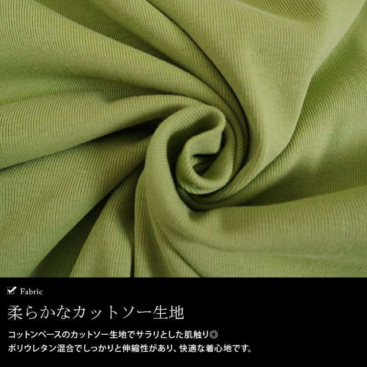 大きいサイズ レディース サイドギャザーカットソーTシャツ　goldy-1306 【ゆうパケット可】