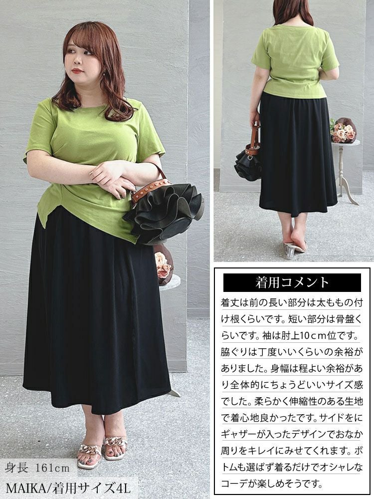 大きいサイズ レディース サイドギャザーカットソーTシャツ　goldy-1306 【ゆうパケット可】