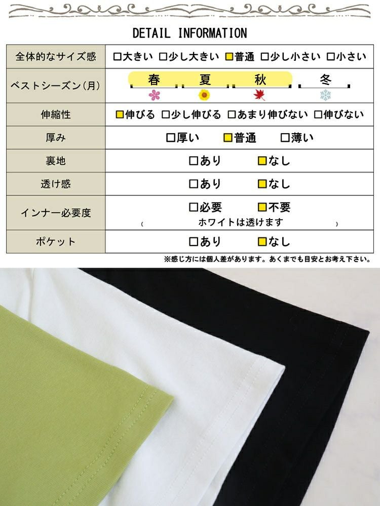 大きいサイズ レディース サイドギャザーカットソーTシャツ　goldy-1306 【ゆうパケット可】