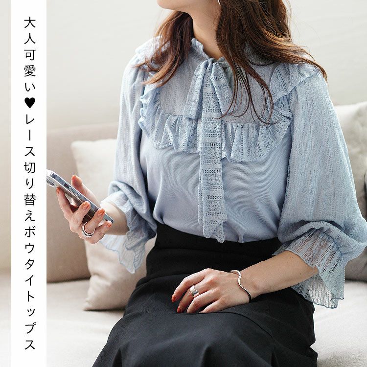 大きいサイズ レディース レース切替リボンボウタイプルオーバー　maru-315704 【ゆうパケット可】