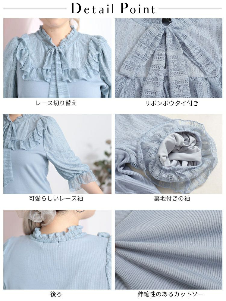 大きいサイズ レディース レース切替リボンボウタイプルオーバー　maru-315704 【ゆうパケット可】