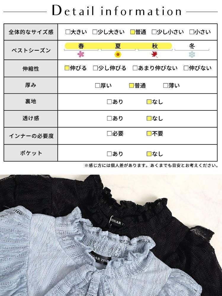 大きいサイズ レディース レース切替リボンボウタイプルオーバー　maru-315704 【ゆうパケット可】