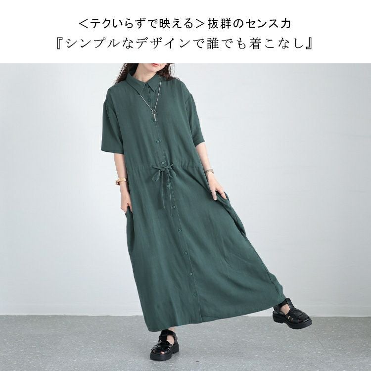 大きいサイズ レディース ウエストブラウジングシャツワンピース　maru-6686
