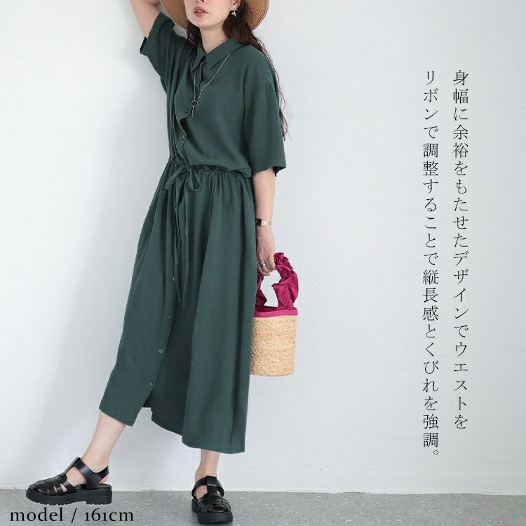 大きいサイズ レディース ウエストブラウジングシャツワンピース　maru-6686