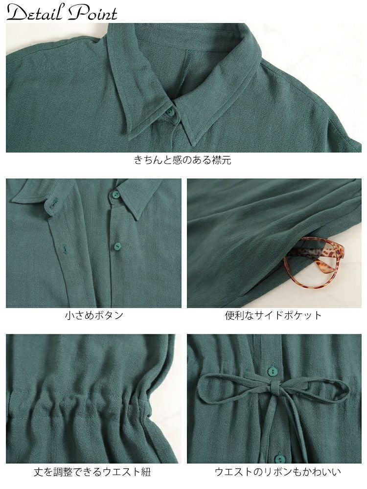 大きいサイズ レディース ウエストブラウジングシャツワンピース　maru-6686