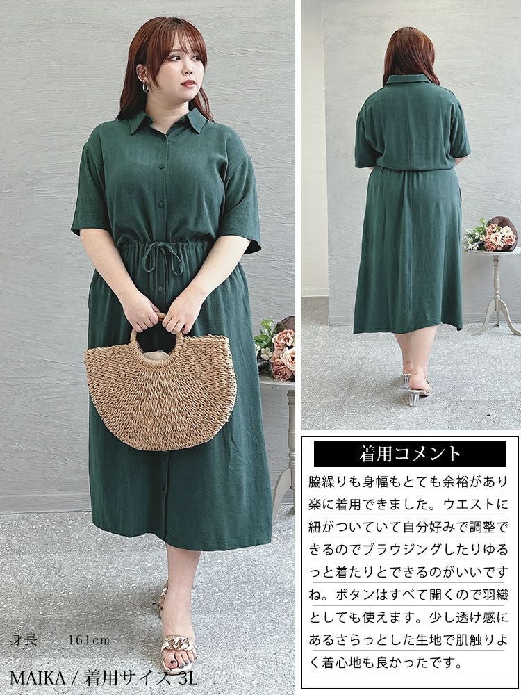 大きいサイズ レディース ウエストブラウジングシャツワンピース　maru-6686