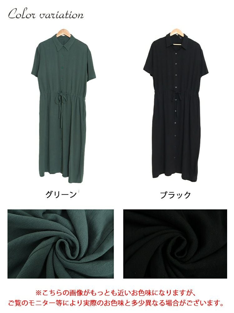 大きいサイズ レディース ウエストブラウジングシャツワンピース　maru-6686