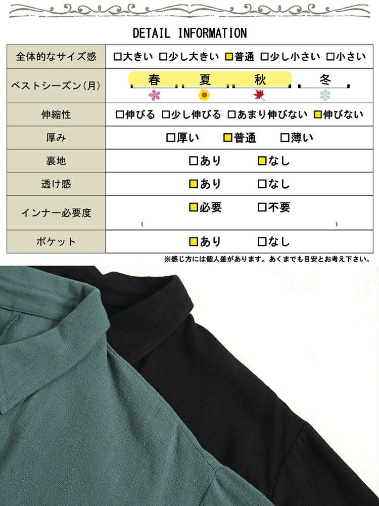 大きいサイズ レディース ウエストブラウジングシャツワンピース　maru-6686