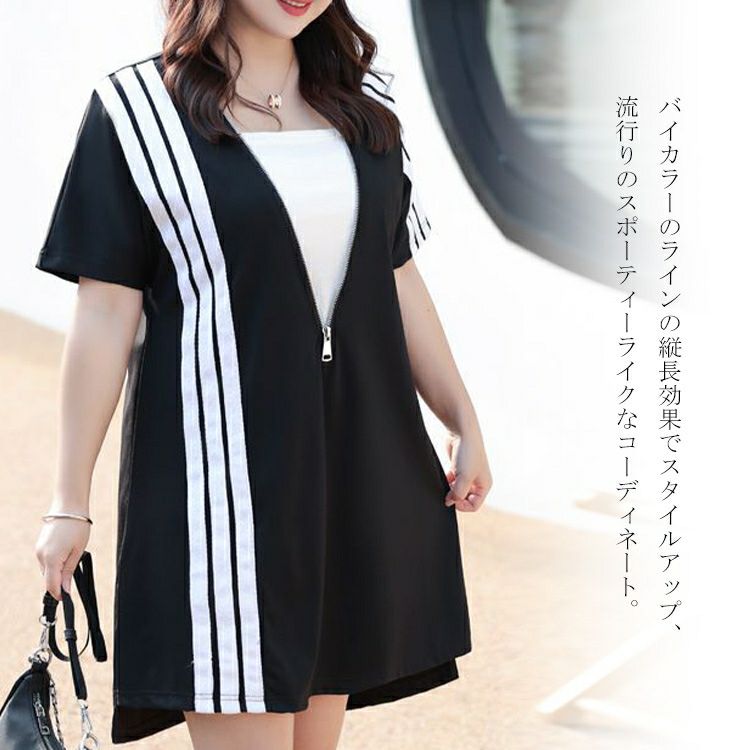大きいサイズ レディース Vネックジップチュニックワンピース　goldy-1338 【メール便可】