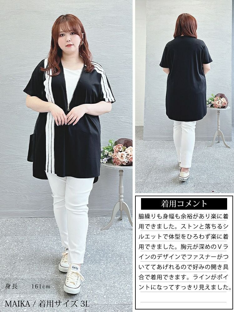 大きいサイズ レディース Vネックジップチュニックワンピース　goldy-1338 【メール便可】