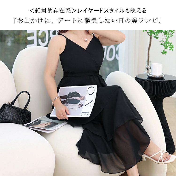 大きいサイズ レディース ティアードキャミワンピース　goldy-1337 【メール便可】