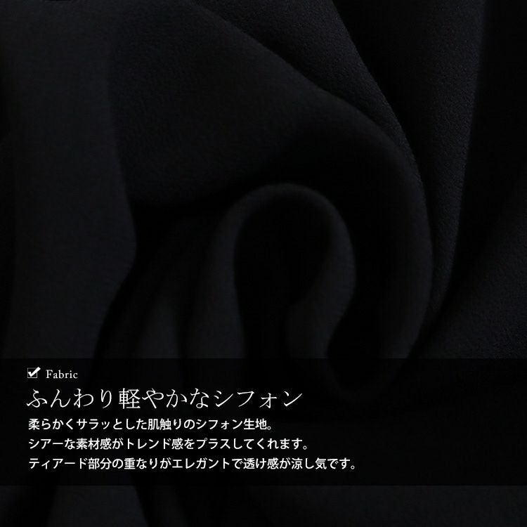 大きいサイズ レディース ティアードキャミワンピース　goldy-1337 【メール便可】