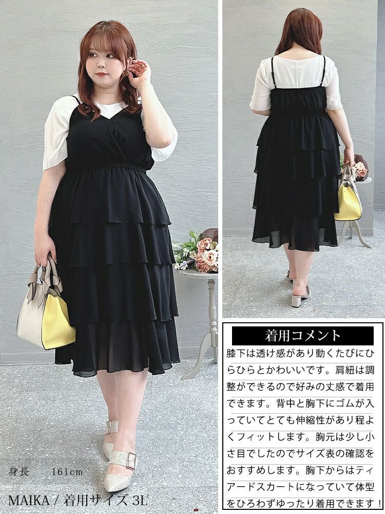 大きいサイズ レディース ティアードキャミワンピース　goldy-1337 【メール便可】