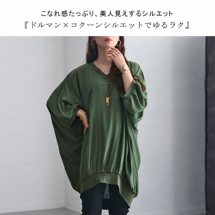 大きいサイズ レディース リブデザインボリュームトップス　jps004 【メール便可】