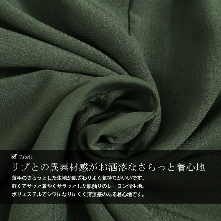 大きいサイズ レディース リブデザインボリュームトップス　jps004 【メール便可】