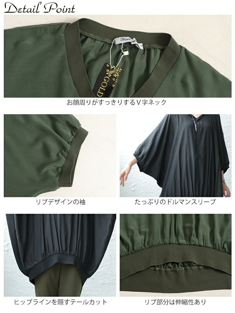 大きいサイズ レディース リブデザインボリュームトップス　jps004 【メール便可】