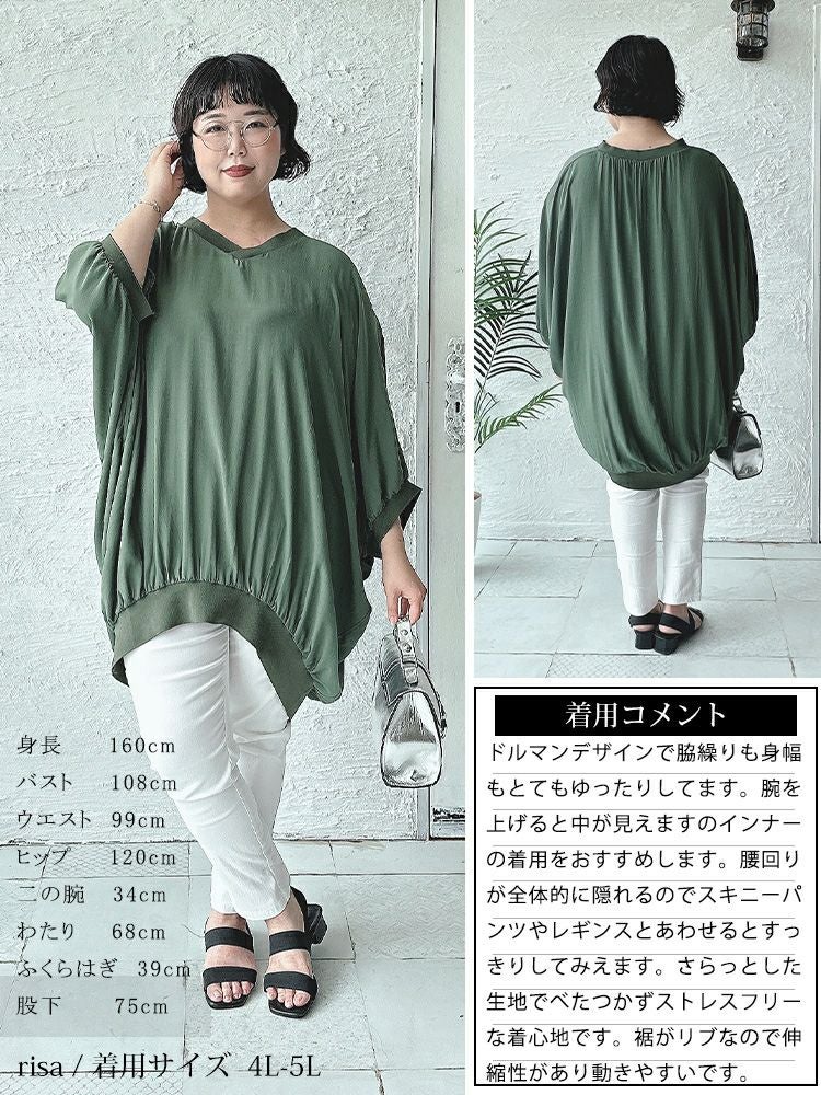 大きいサイズ レディース リブデザインボリュームトップス　jps004 【メール便可】