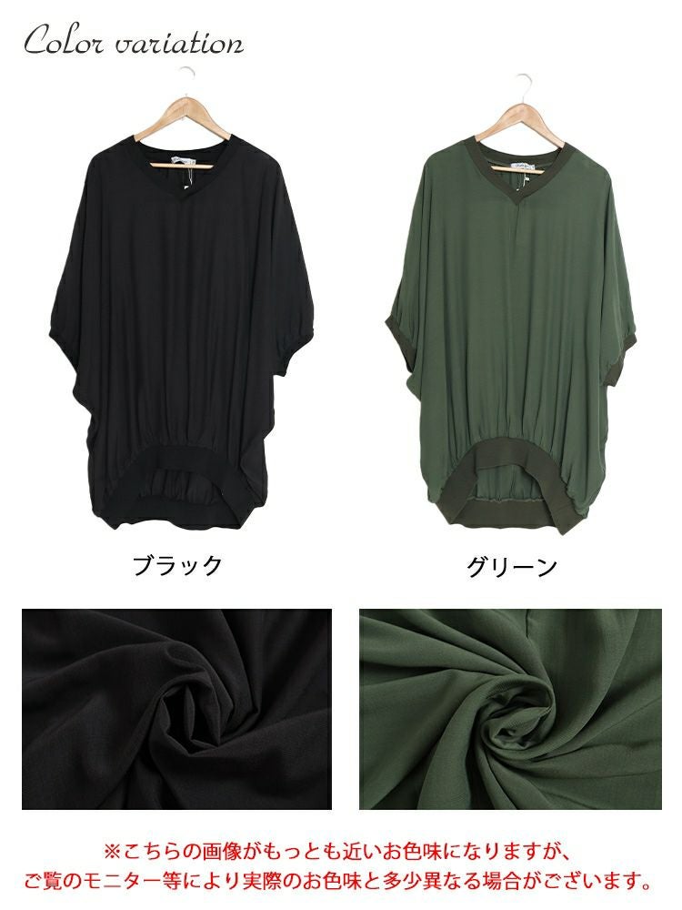 大きいサイズ レディース リブデザインボリュームトップス　jps004 【メール便可】