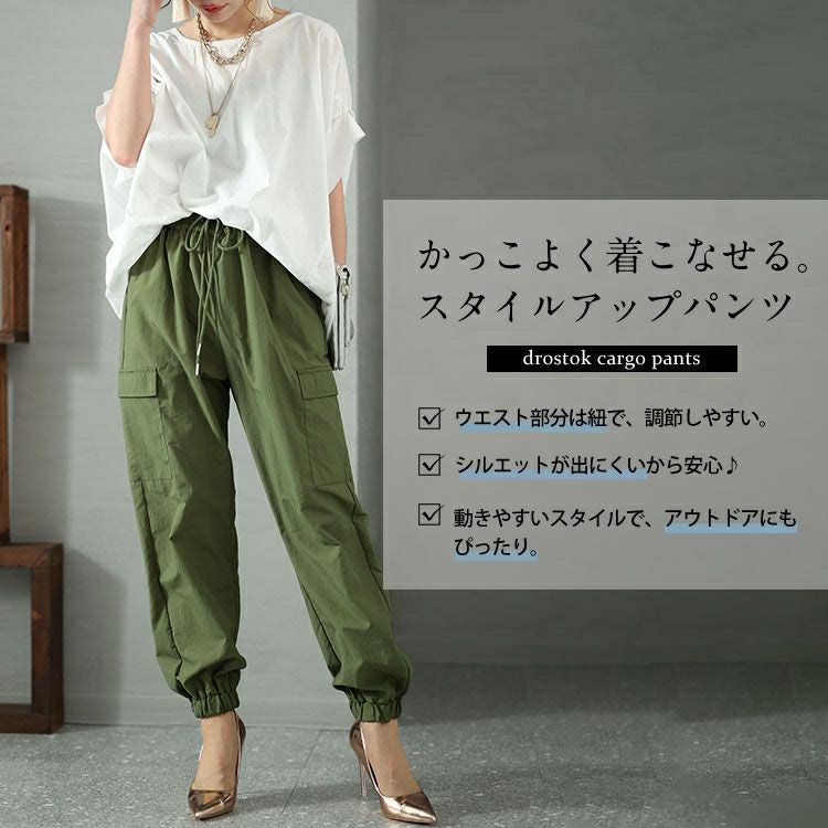 大きいサイズ レディース ドロストカーゴパンツ　gold929