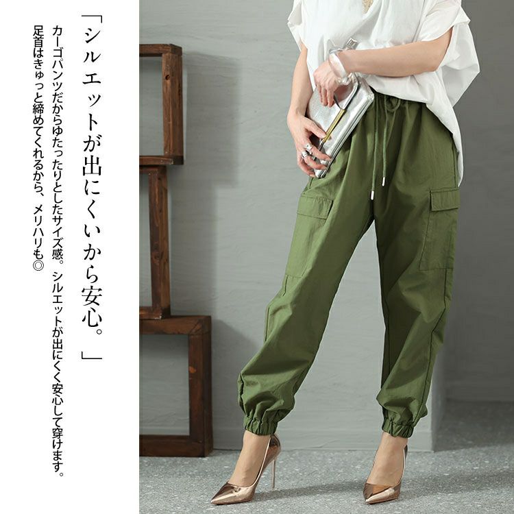 大きいサイズ レディース ドロストカーゴパンツ　gold929