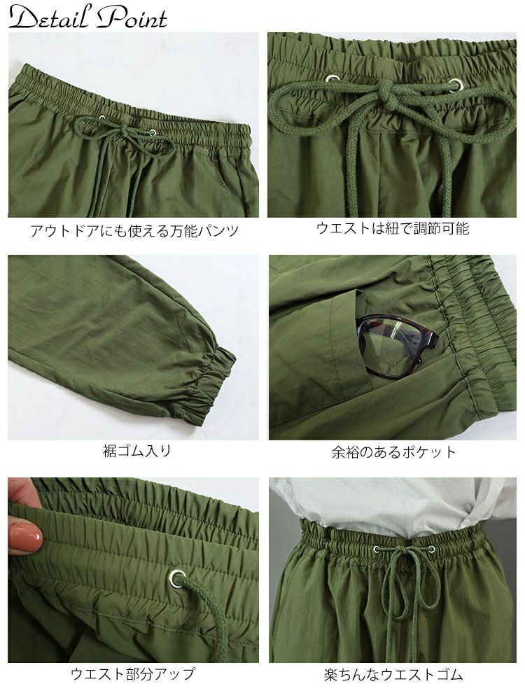 大きいサイズ レディース ドロストカーゴパンツ　gold929