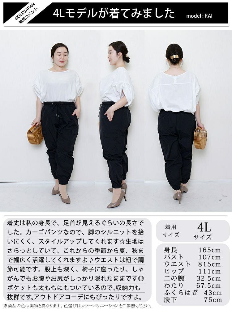 大きいサイズ レディース ドロストカーゴパンツ　gold929