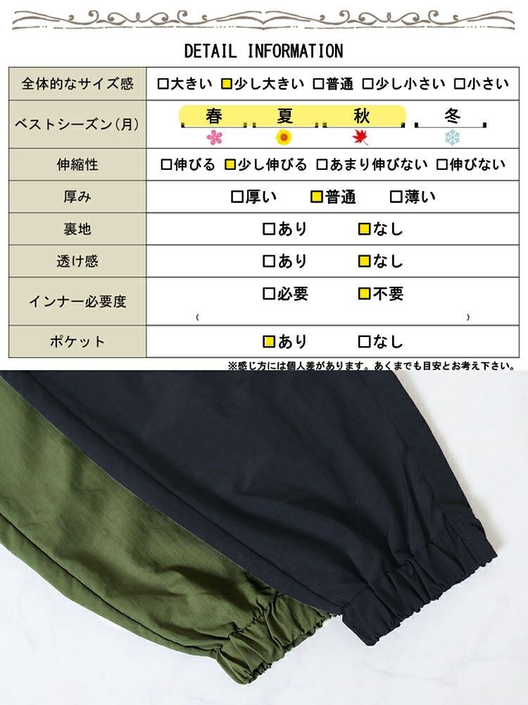 大きいサイズ レディース ドロストカーゴパンツ　gold929