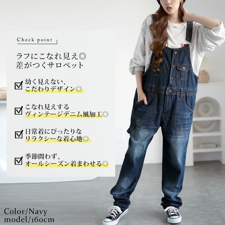 大きいサイズ レディース デニムサロペットパンツ　6682257-n