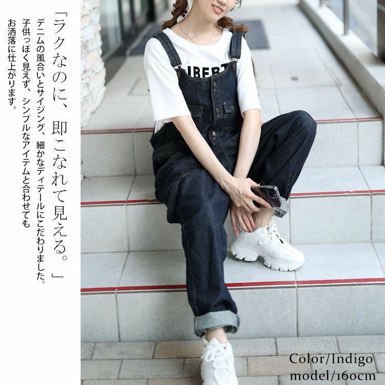 大きいサイズ レディース デニムサロペットパンツ　6682257-n