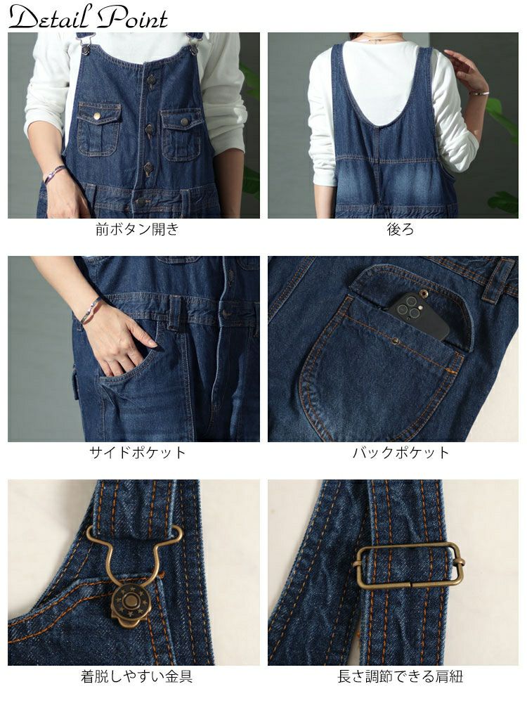 大きいサイズ レディース デニムサロペットパンツ　6682257-n