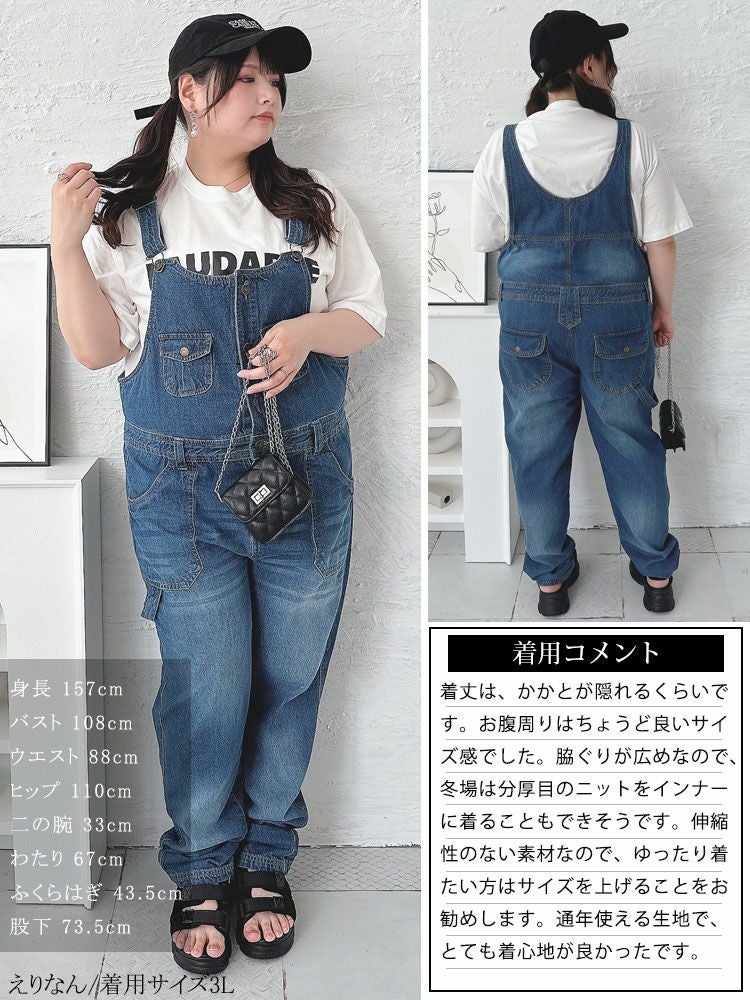 大きいサイズ レディース デニムサロペットパンツ　6682257-n