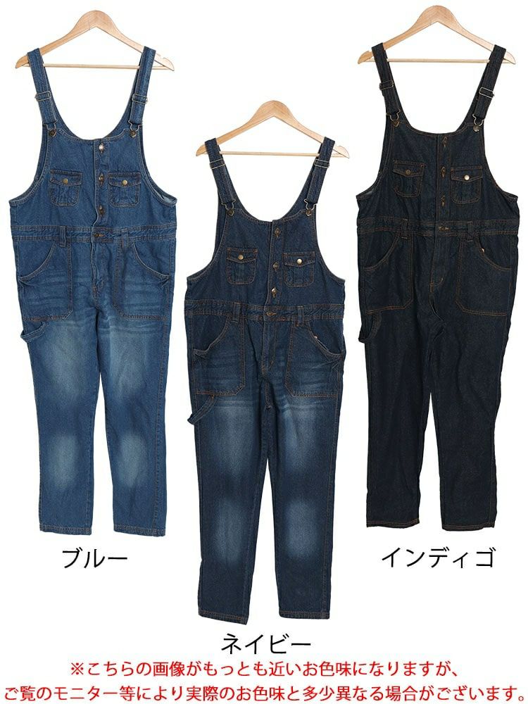 大きいサイズ レディース デニムサロペットパンツ　6682257-n