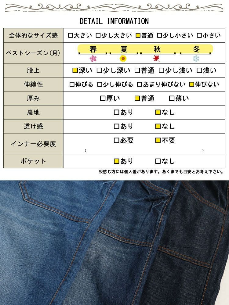 大きいサイズ レディース デニムサロペットパンツ　6682257-n