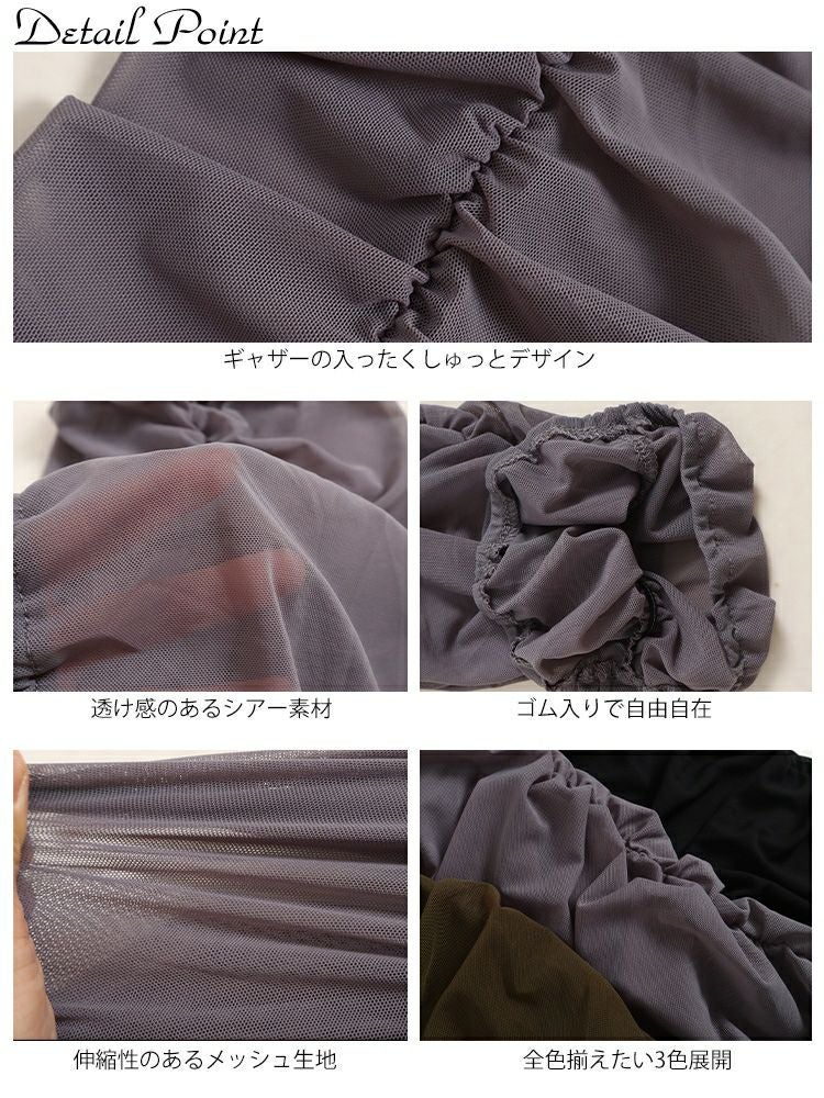 大きいサイズ レディース レッグ＆アームシアーウォーマー　jps003 【ゆうパケット可】