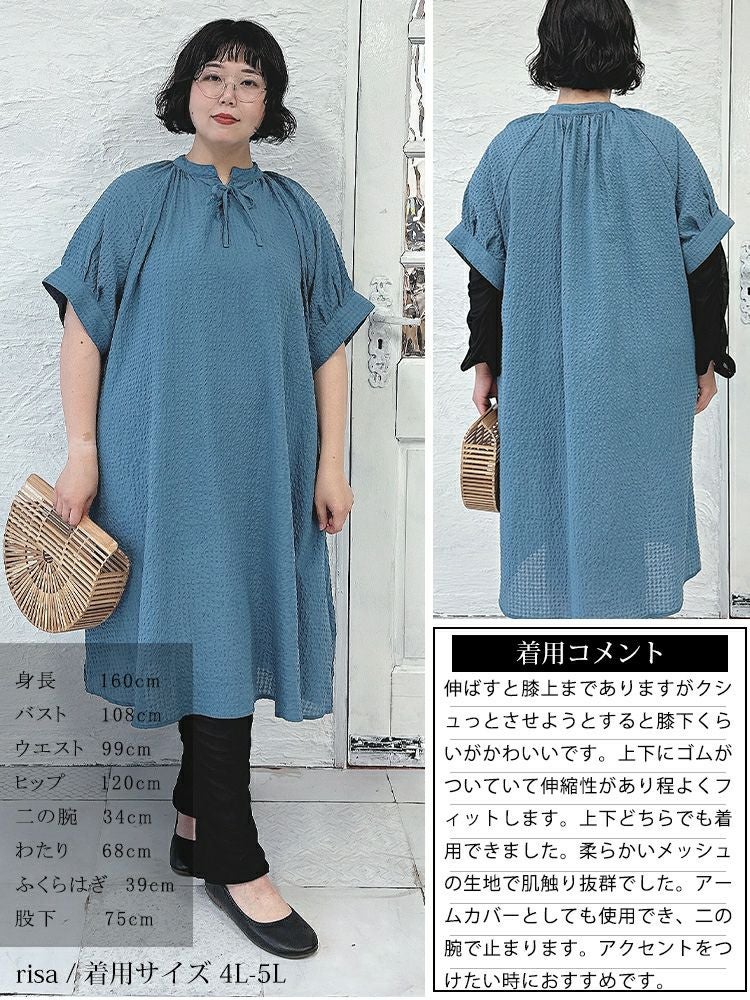 大きいサイズ レディース レッグ＆アームシアーウォーマー　jps003 【ゆうパケット可】