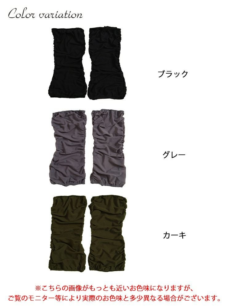 大きいサイズ レディース レッグ＆アームシアーウォーマー　jps003 【ゆうパケット可】