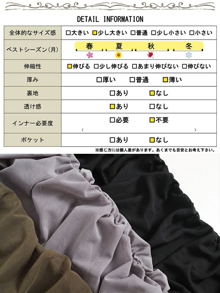 大きいサイズ レディース レッグ＆アームシアーウォーマー　jps003 【ゆうパケット可】