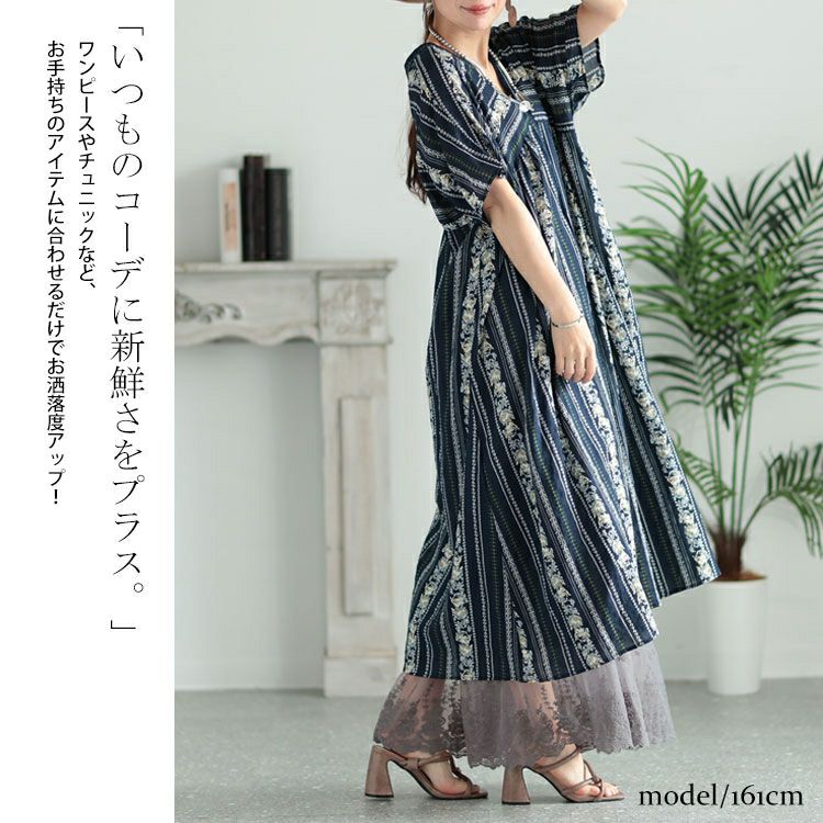 大きいサイズ レディース 刺繍レースコットンティアードペチパンツ　gold930 【メール便可】