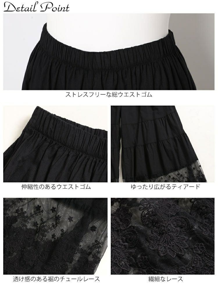 大きいサイズ レディース 刺繍レースコットンティアードペチパンツ　gold930 【メール便可】