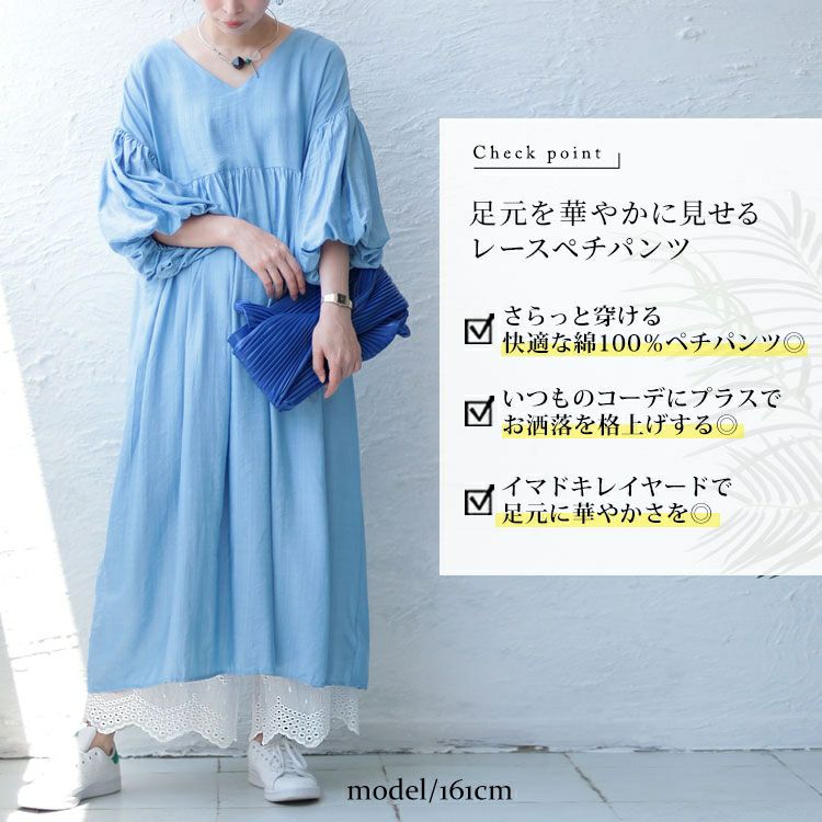 大きいサイズ レディース 刺繍レースコットンペチパンツ　gold931 【メール便可】