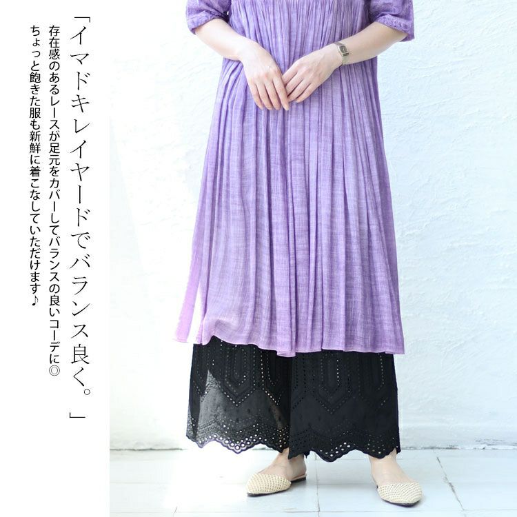 大きいサイズ レディース 刺繍レースコットンペチパンツ　gold931 【メール便可】