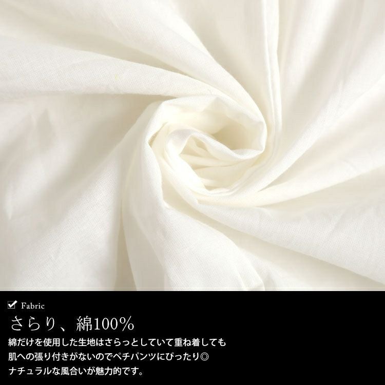 大きいサイズ レディース 刺繍レースコットンペチパンツ　gold931 【メール便可】